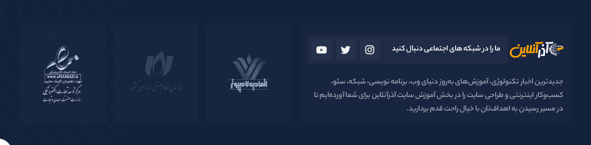 تهیه سرویس هاستینگ جدید