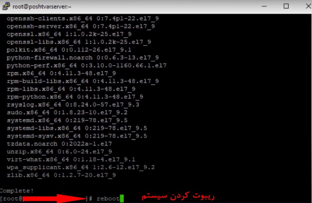 چگونگی نصب Cpanel در سرور مجازی
