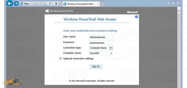 صفحه لاگین به powershell web access