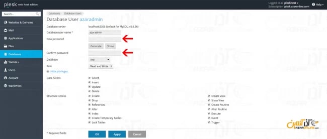 آموزش تغییر پسورد دیتابیس در پلسک