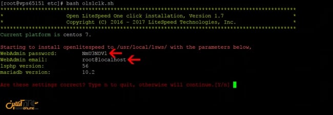 شروع نصب لایت اسپید در Centos 7 و نمایش پسورد ورود به داشبورد