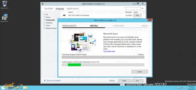 انتظار برای دانلود و نصب PHP بر روی IIS ویندوز سرور 2012
