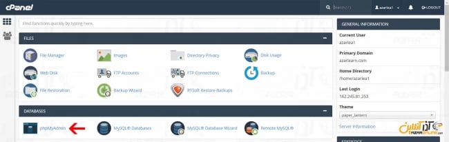 رفتن به بخش phpmyadmin