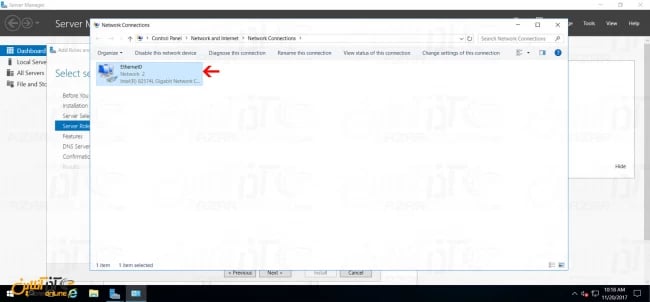 انتخاب اینترفیس در ویندوز سرور 2016