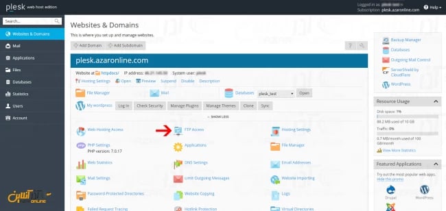 تنظیمات FTP در پلسک