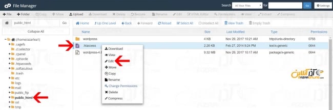 ویرایش فایل htaccess