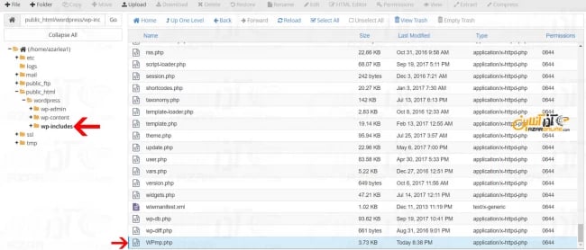 تغییر نام به wpmp