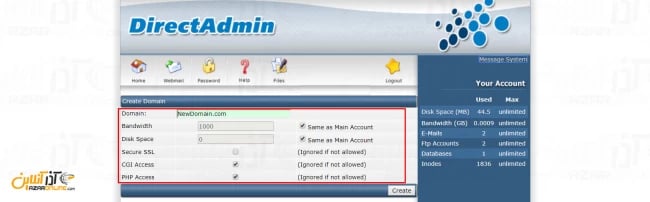 وارد کردن نام دامنه برای افزودن به دایرکت ادمین