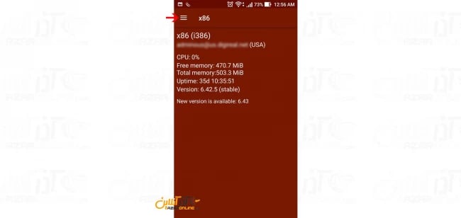 نمایی از نرم افزار Tik-app در اندروید