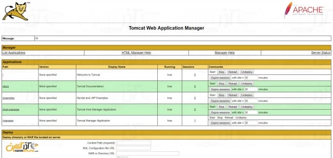 نمایی از Web Application Manager در آپاچی تامکت 8