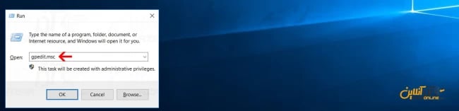 وارد شدن به Group Policy