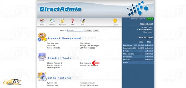 رفتن به بخش Skin Manager در دایرکت ادمین