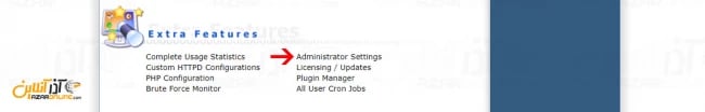 ورود به بخش Administrator Setting
