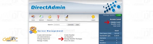 رفتن به بخش Manage Reseller Package