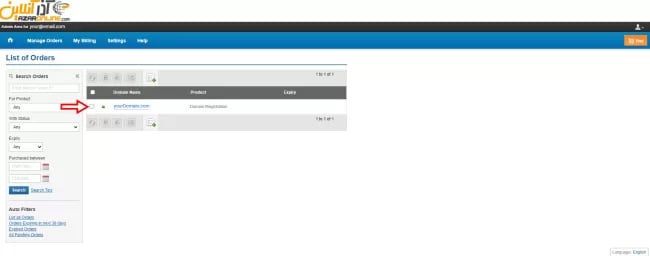 ساخت رکورد در کنترل پنل اختصاصی دامنه
