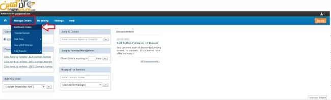 ساخت رکورد در کنترل پنل اختصاصی دامنه