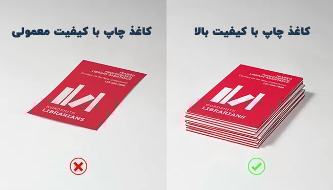-کارت-ویزیت-01