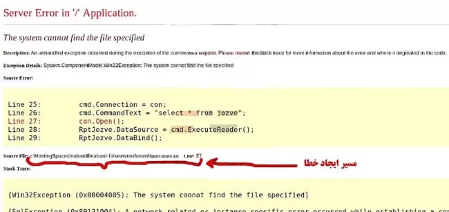 4 - Code Error