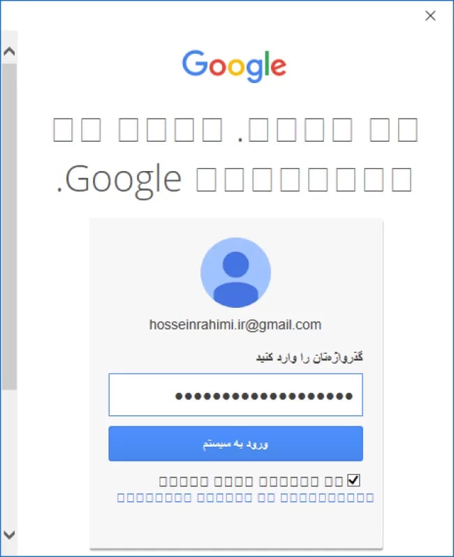 10 - Outlook Software Add Email in First Dialog