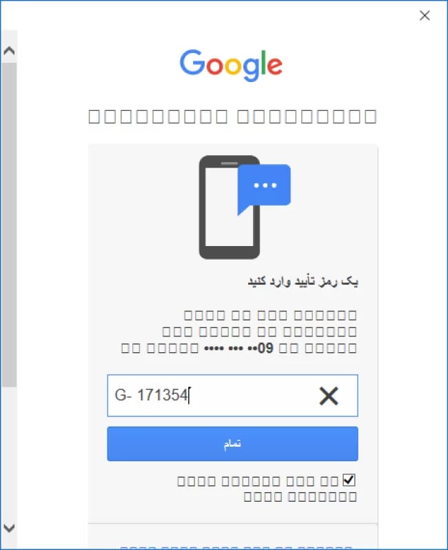 13 - Outlook Software Add Email in First Dialog