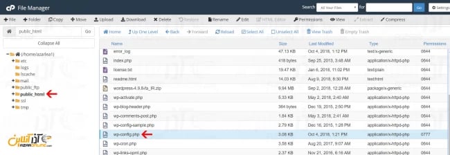 پیدا کردن فایل wp-config.php در سیپنل