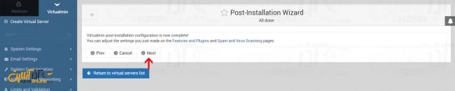 پایان تنظیمات Post Installation در virtualmin