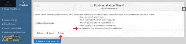 تنظیم مقدار مصرف رم MySQL