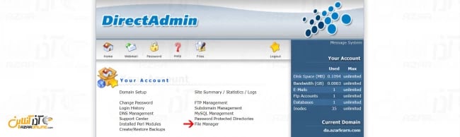 رفتن به File manager در دایرکت ادمین