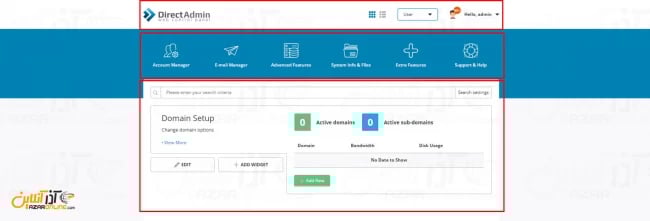 بخش user در پوسته اولوشن دایرکت ادمین