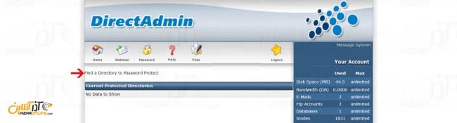پسورد گذاشتن بر روی دایرکتوری در دایرکت ادمین