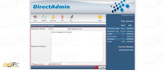 وارد کردن اطلاعات AutoResponder در دایرکت ادمین