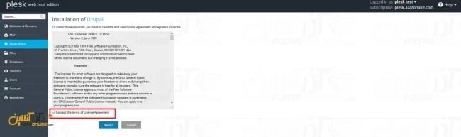 automate-install-Drupal-on-Plesk-4