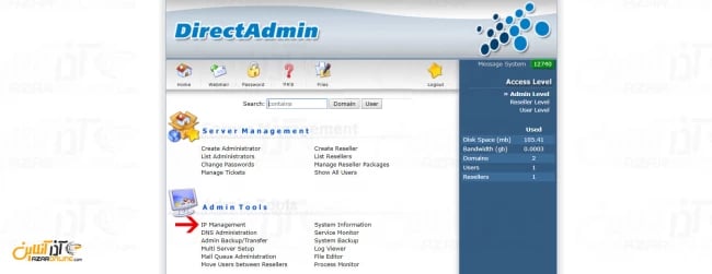 رفتن به بخش IP management در دایرکت ادمین