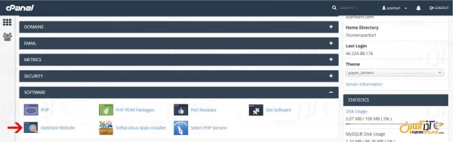 رفتن به بخش Optimize website در سیپنل