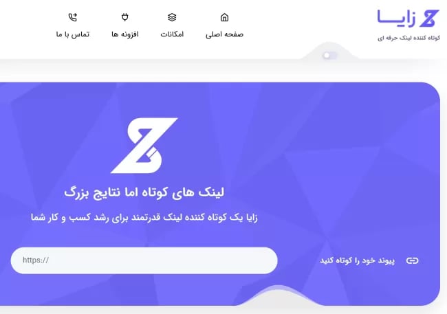 zaya