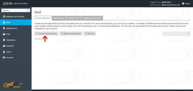ساختن ایمیل در پلسک