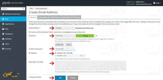 وارد کردن اطلاعات ایمیل noreply