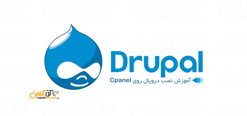 آموزش قدم به قدم نصب دروپال در Cpanel