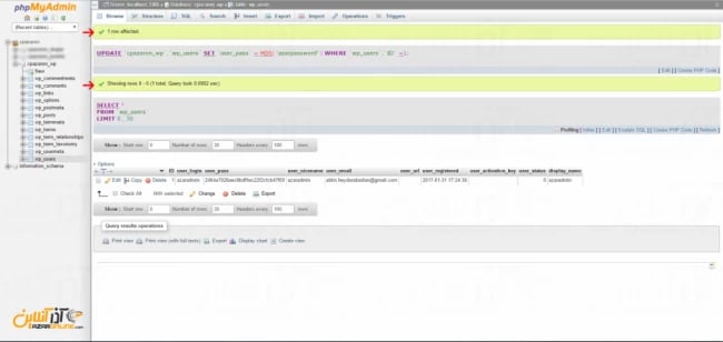 ریست کردن پسورد وردپرس از داخل cPanel - پایان مراحل