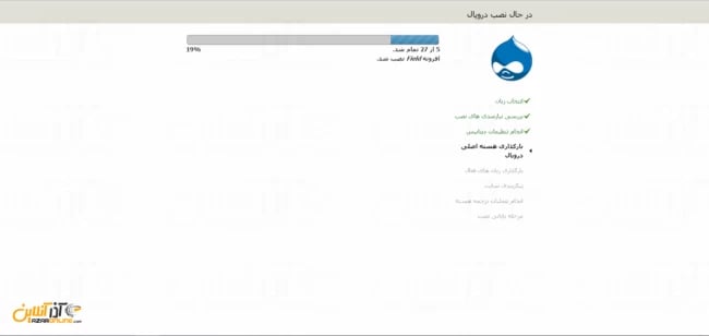 نصب دروپال در Cpanel - نصب هسته دروپال