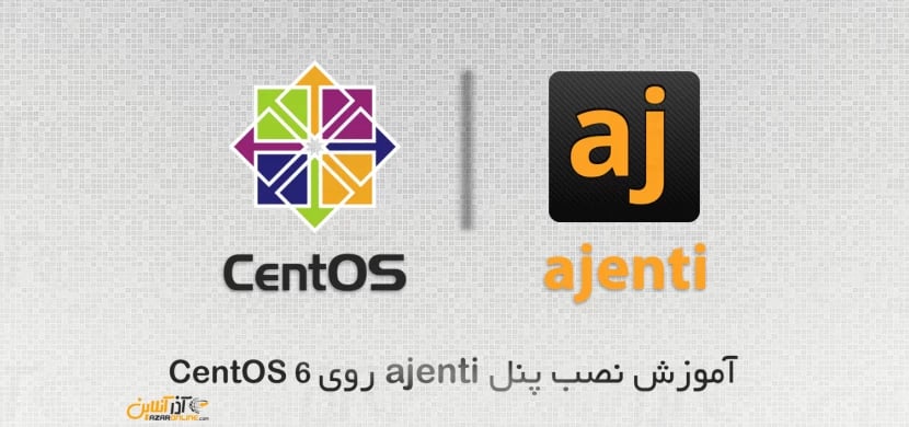 آموزش نصب پنل ajenti روی CentOS 6