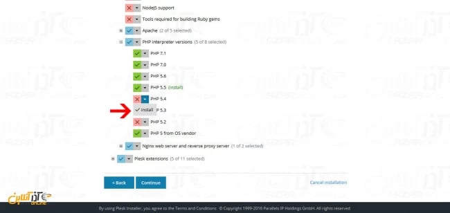 انتخاب کامپوننت برای Install