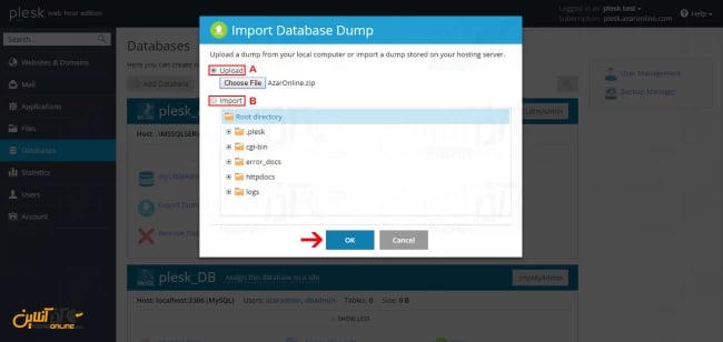 انتخاب فایل dump برای بازگردانی پایگاه داده پلسک