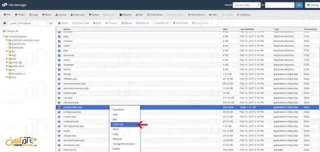 ویرایش فایل configuration.php