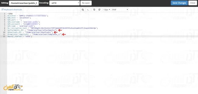 ویرایش فایل configuration.php
