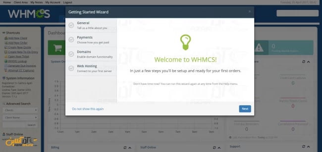 نمایی از محیط مدیریت whmcs