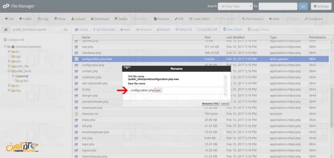 تغییز نام فایل configuration.php.new