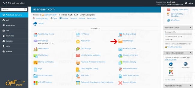 رفتن به file manager