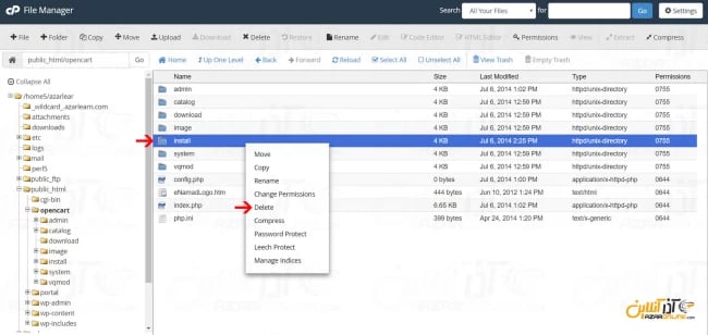 پاک کردن پوشه install فروشگاه ساز opencart