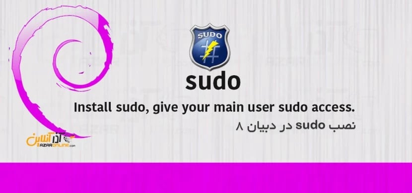 نصب sudo در دبیان 8